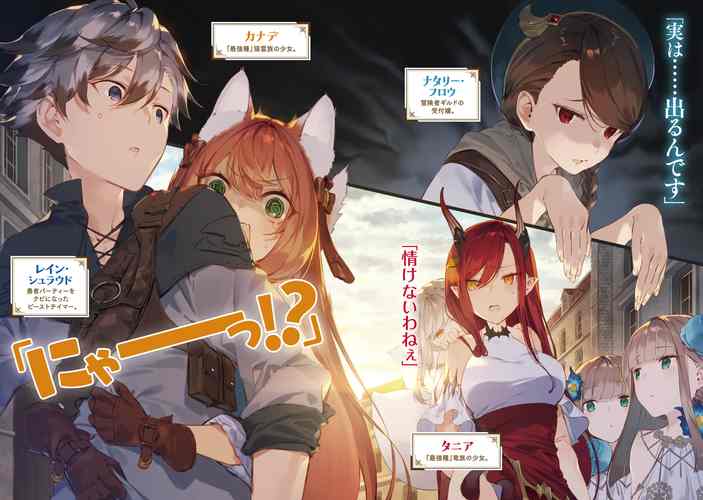 novelia轻小说机翻机器人使用体验与轻小说翻译效果对比