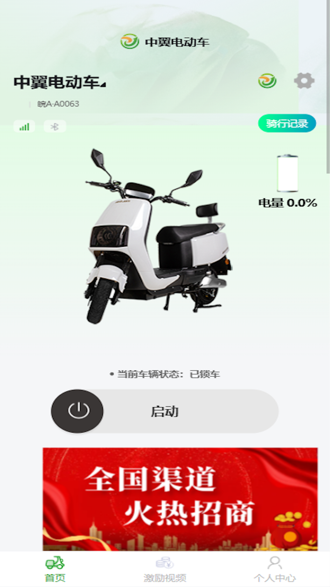 �����綯-�������ݹ������ֽ�ͼ