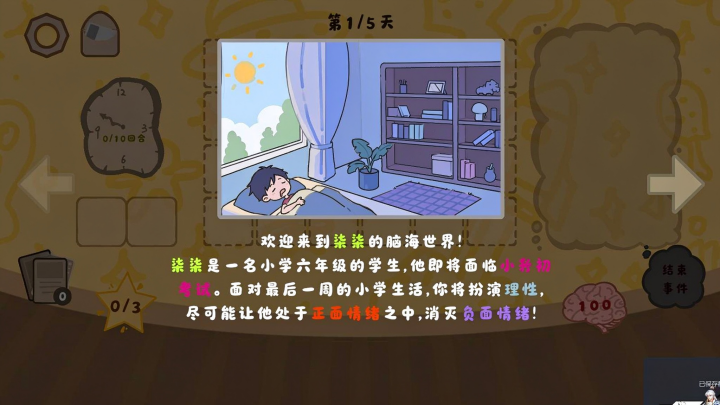 �����һ���������°��ͼ1