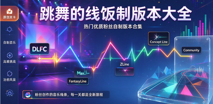 ������߷��ư汾��ȫ