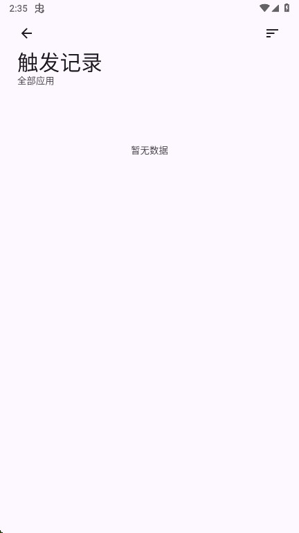 GKD-XA�ٷ����°汾��ͼ