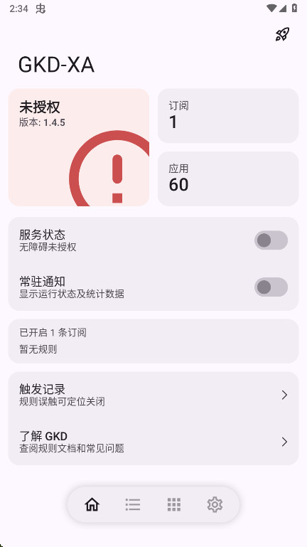 GKD-XA�ٷ����°汾��ͼ