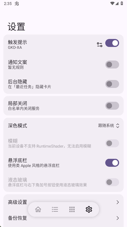 GKD-XA�ٷ����°汾��ͼ
