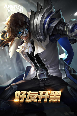 Arena of Valor��˵�Ծ����з����°��ͼ