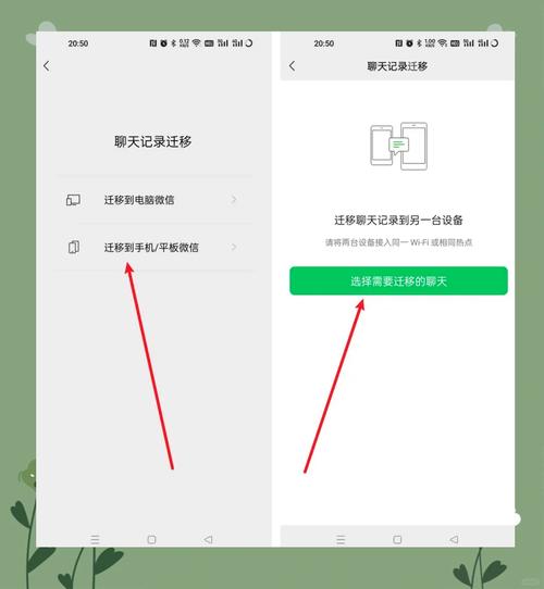 �����¼������Ǩ��-���豸��ȫ��� ΢�������¼Ǩ����ڽ�ͼ