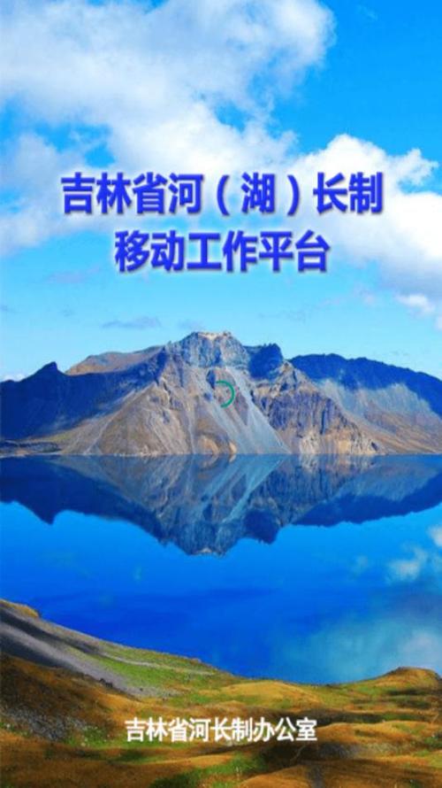 ����ʡ�Ӻ������ƶ�����ƽ̨-�Ӻ�Ѳ��������� ����ʹ�����̽����ͼ