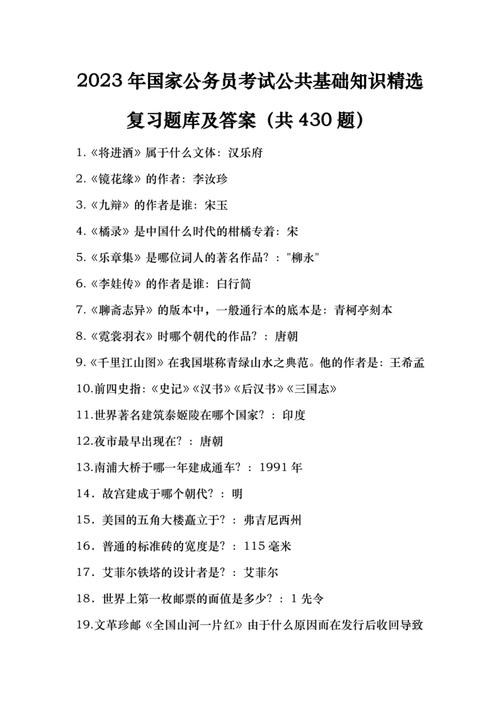 ��������֪ʶ�����-����ˢ������ ˢ�����ʵ�⾭�����