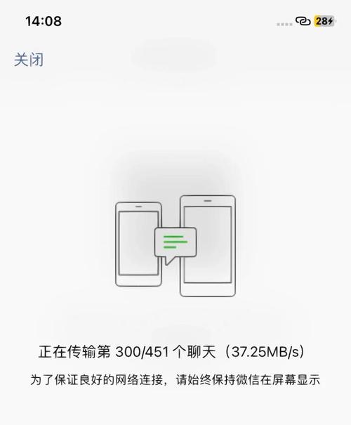 �����¼������Ǩ��-���豸��ȫ��� ������ת�ָ���¼��ͼ