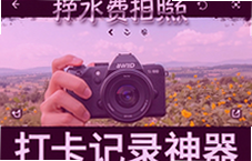 ���ˮӡ��������򿨼�¼�����Ƽ�