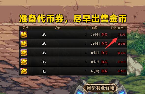 铸兵之王无限代币超爽服挂机回收代币收益截图