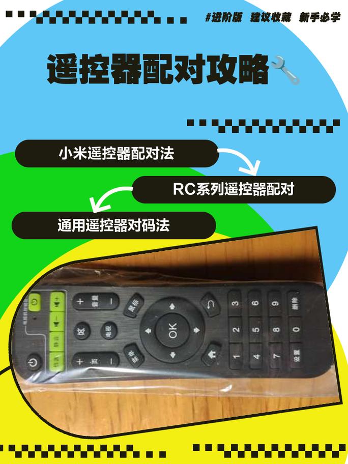 ����ң����-�ֻ����ң���� ����ң��������Խ�����ͼ