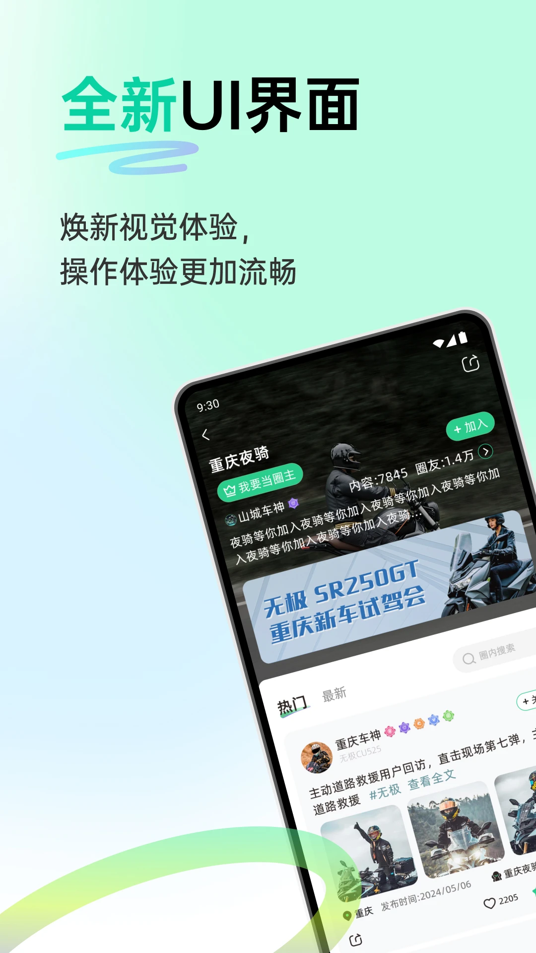 ������-����·�߹滮���ֽ�ͼ0