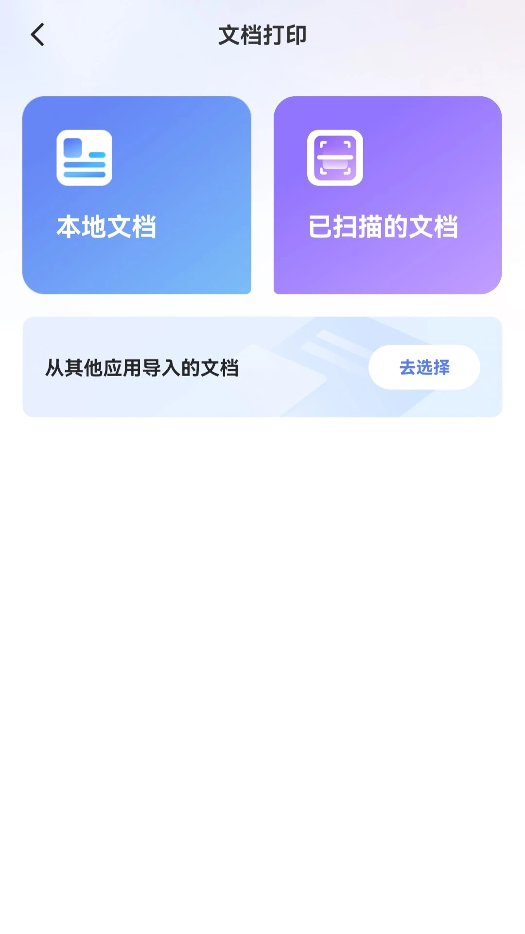 ��ʤƷ��ӡ�ֻ�������ӡ���ֽ�ͼ