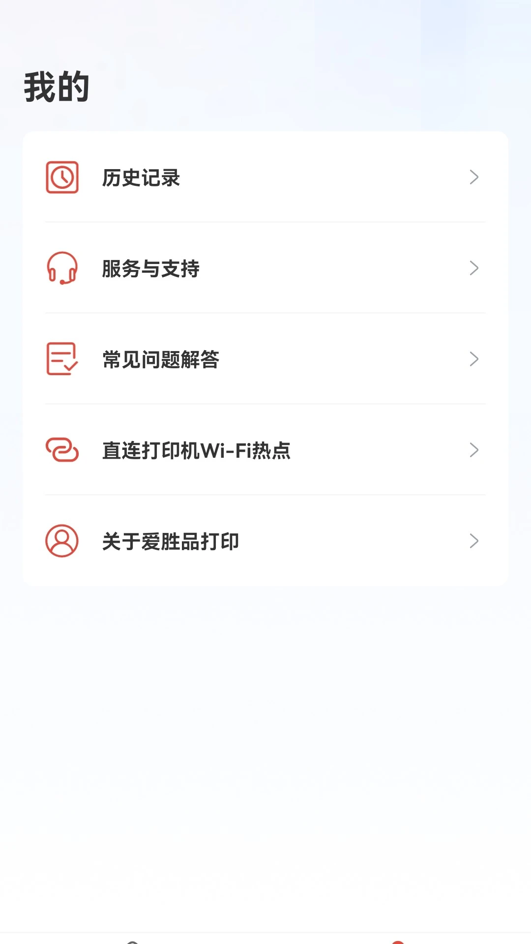 ��ʤƷ��ӡ�ֻ�������ӡ���ֽ�ͼ