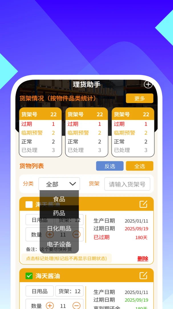 �����Ά������-�ֻ������������ֽ�ͼ0