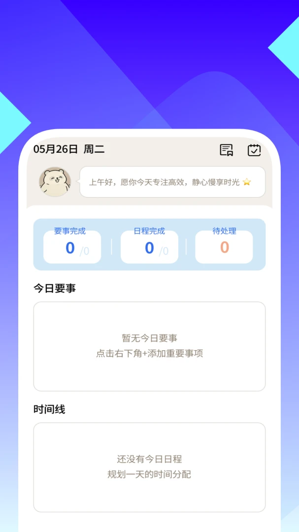 �����Ά������-�ֻ������������ֽ�ͼ2