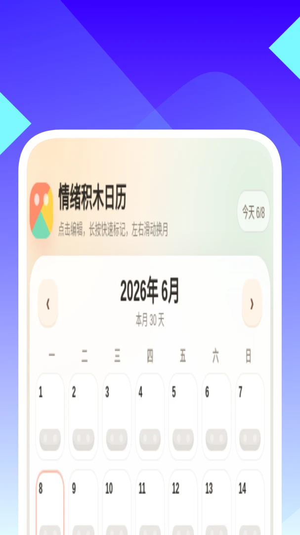 �����Ά������-�ֻ������������ֽ�ͼ1