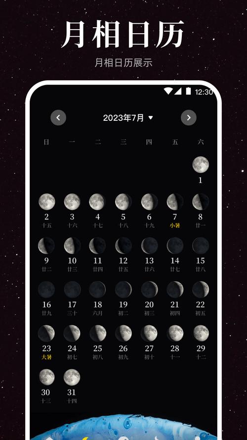 ������Moon���������ճ�ʹ�ü����������ý���