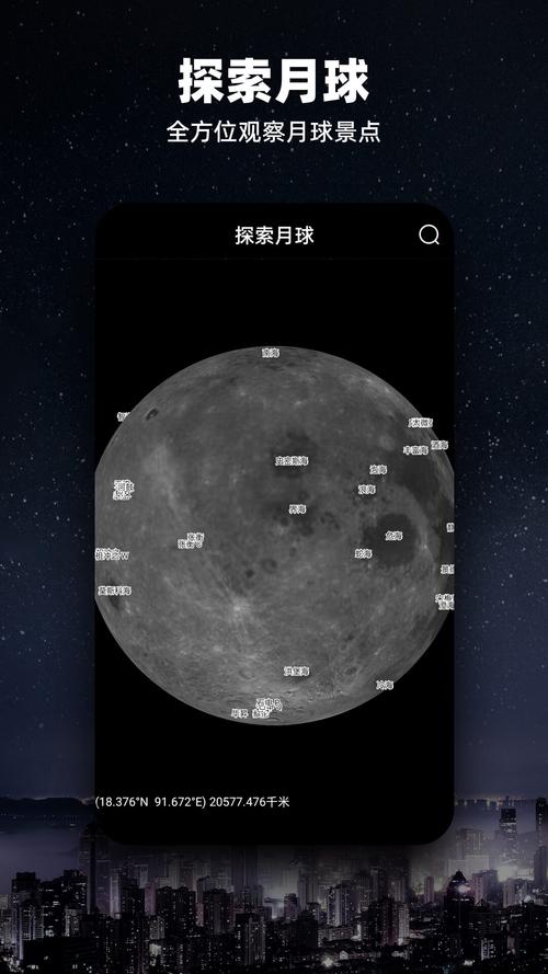 ������Moon�����������ְ�װʹ��ȫ���̽����ͼ