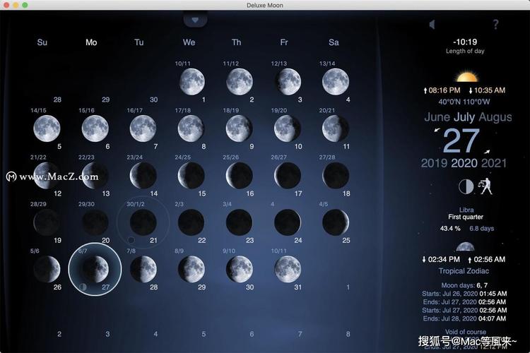 ������Moon�����������Ĺ���ģ�������ʾ����