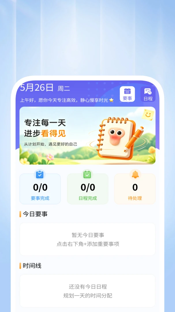 ��Ч��������-�ֻ������������ֽ�ͼ1
