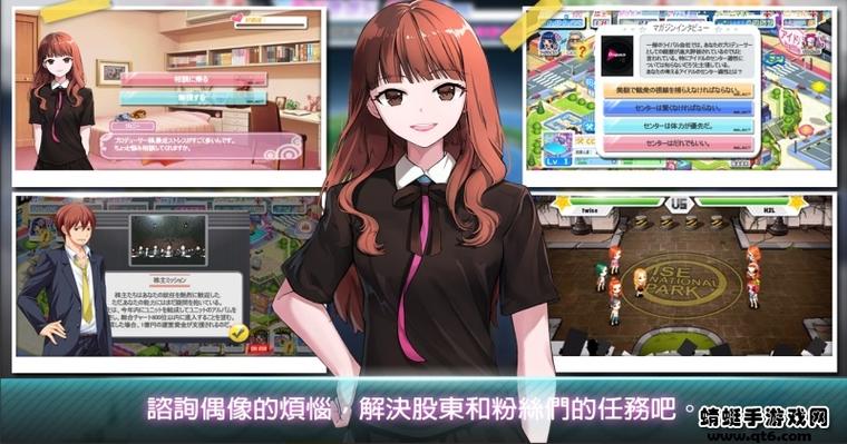 天使制作人偶像养成安卓版安装报错解决示意图