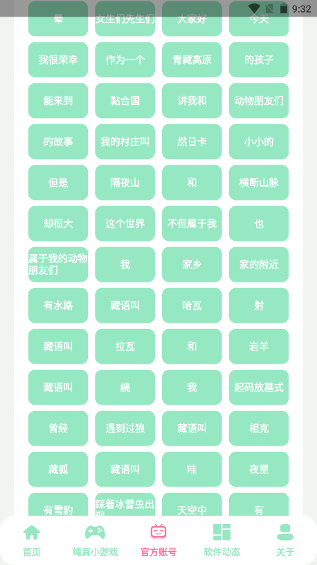 ���˰۷�-�������������ֽ�ͼ2