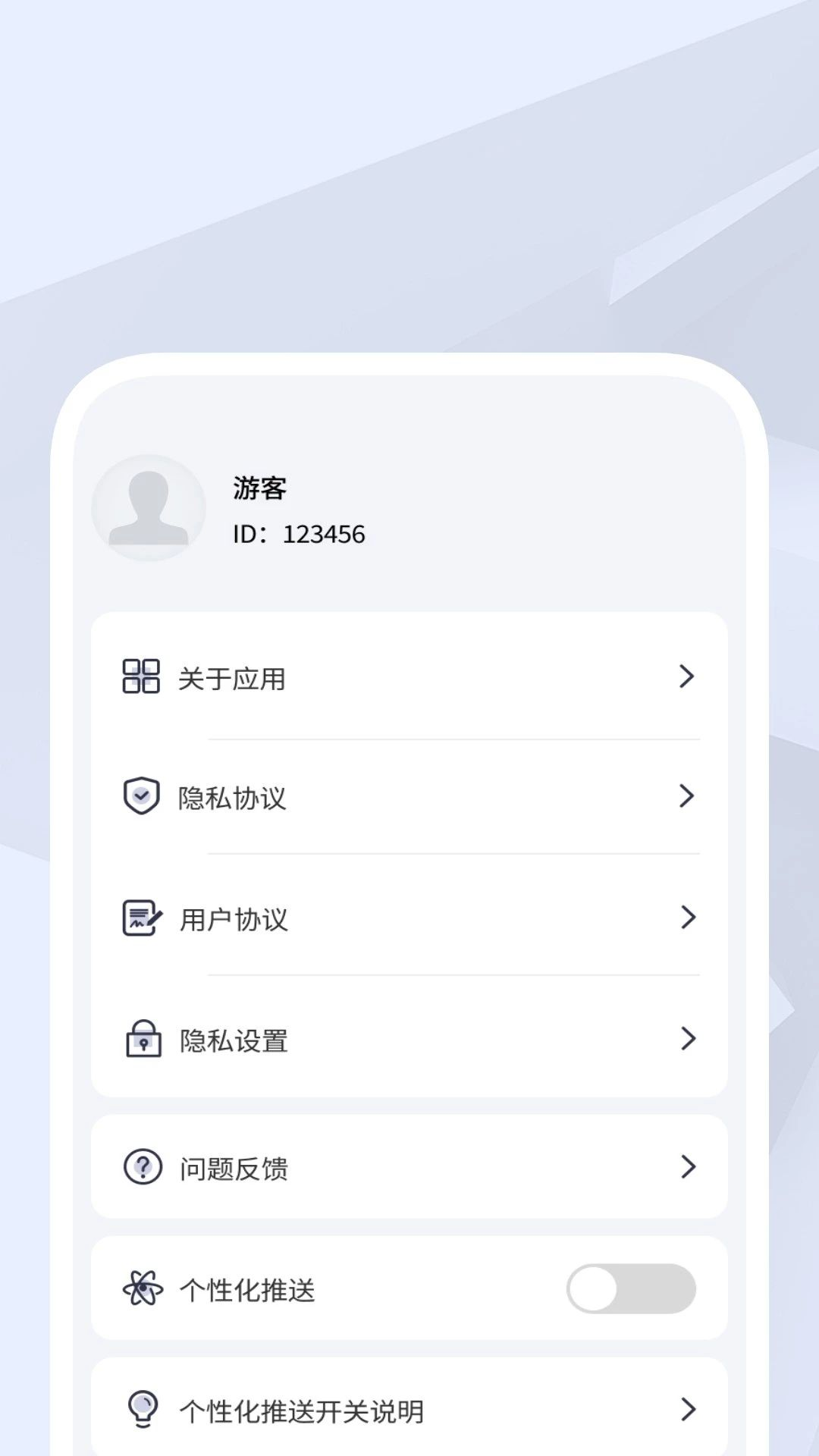 ��������ͨ-�ֻ������������ֽ�ͼ3