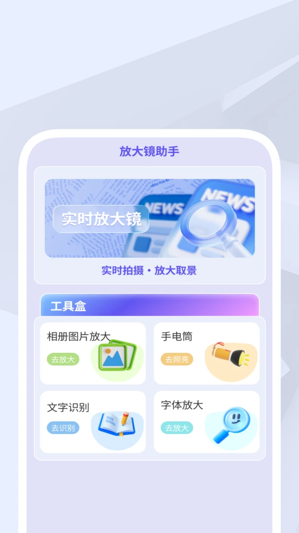 ��������ͨ-�ֻ������������ֽ�ͼ1