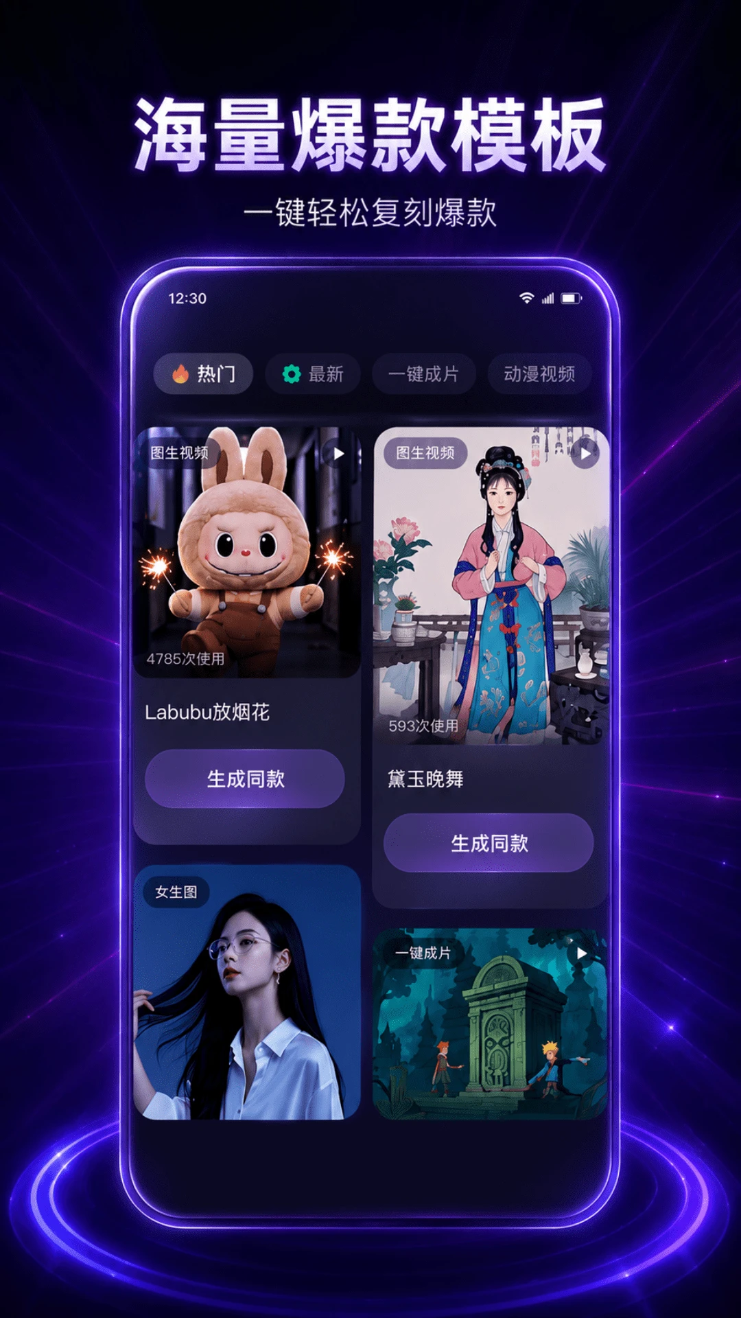 ������-�ֻ����������������ֽ�ͼ