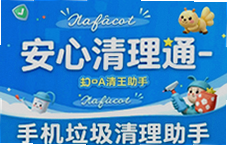 ��������ͨһ�������ֻ�������ʡ��
