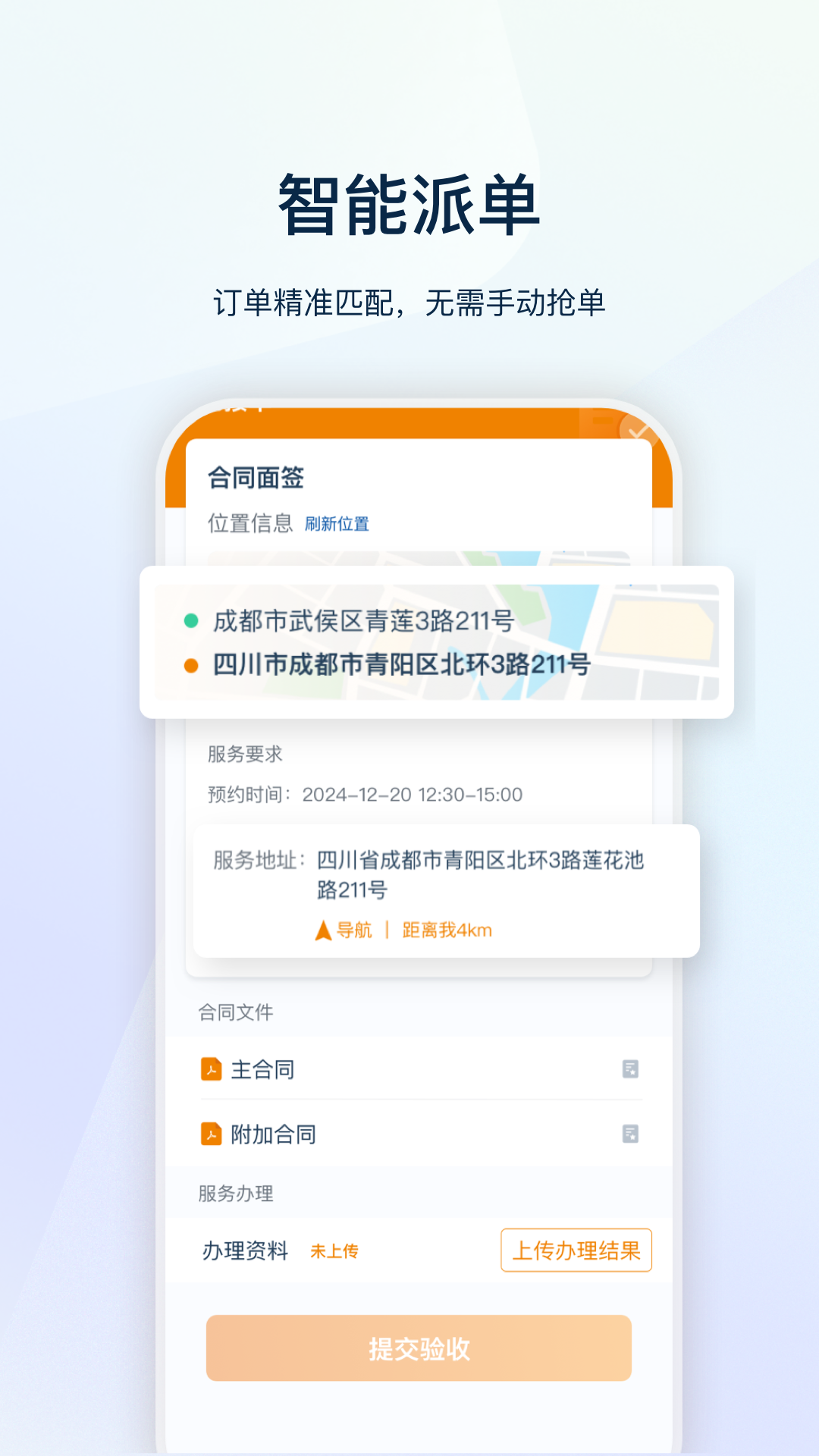 ��ʦ��-����ά�޷������ֽ�ͼ