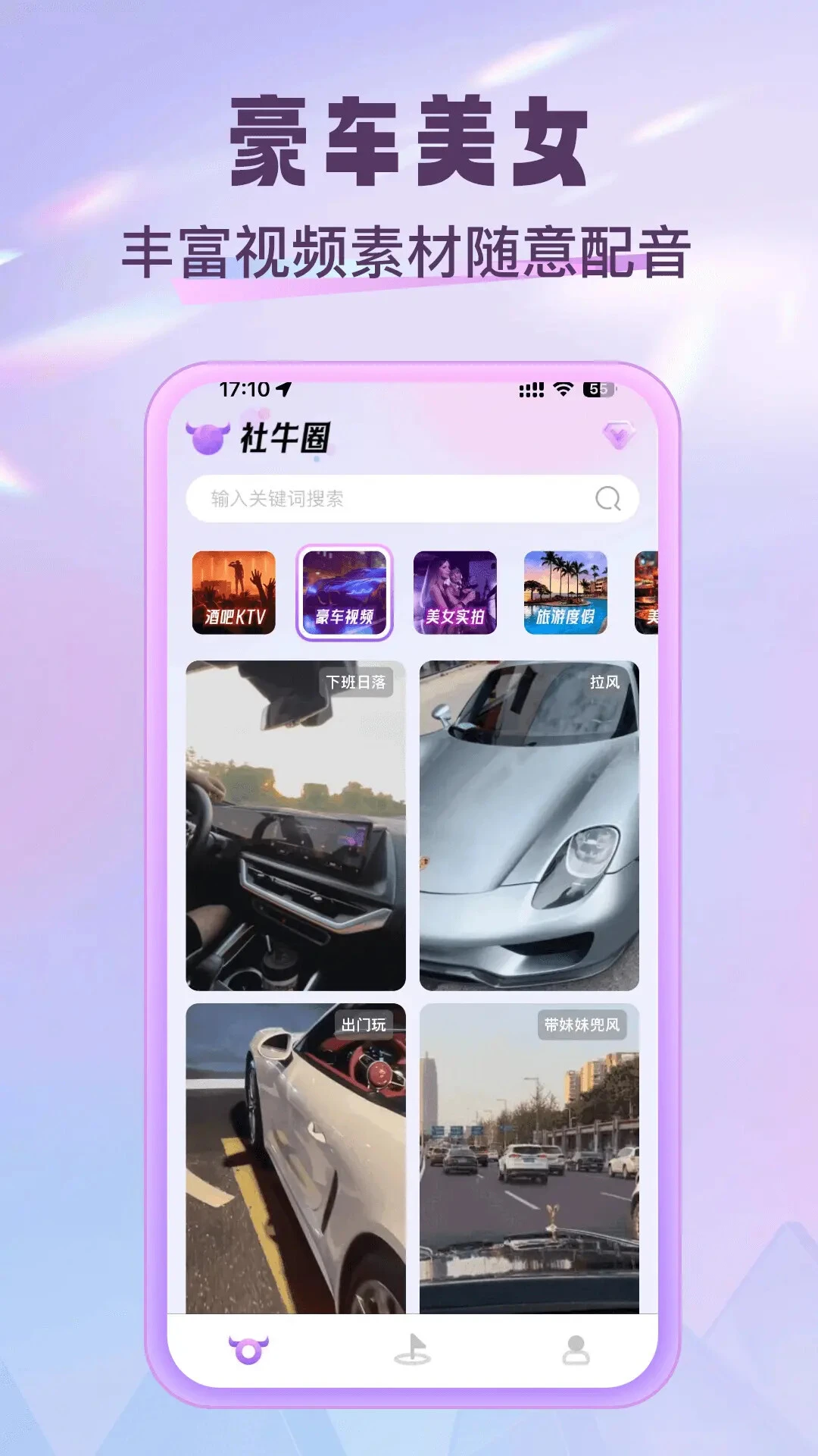 ��ţȦ-����Ƶ�罻�������ֽ�ͼ2