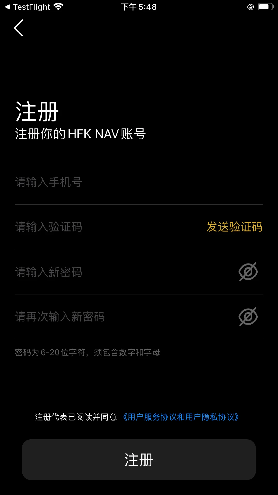 HFK NAV-智能导航助手截图2