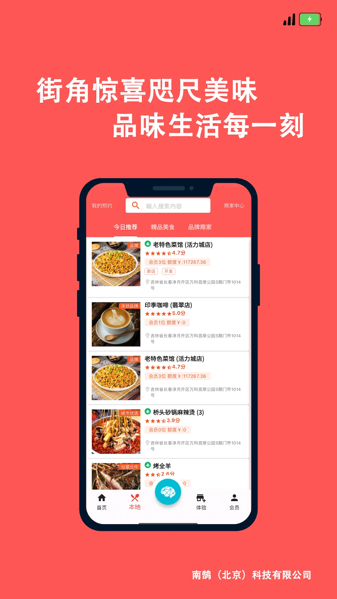 ���ֻ�-����������ƽ̨��ͼ