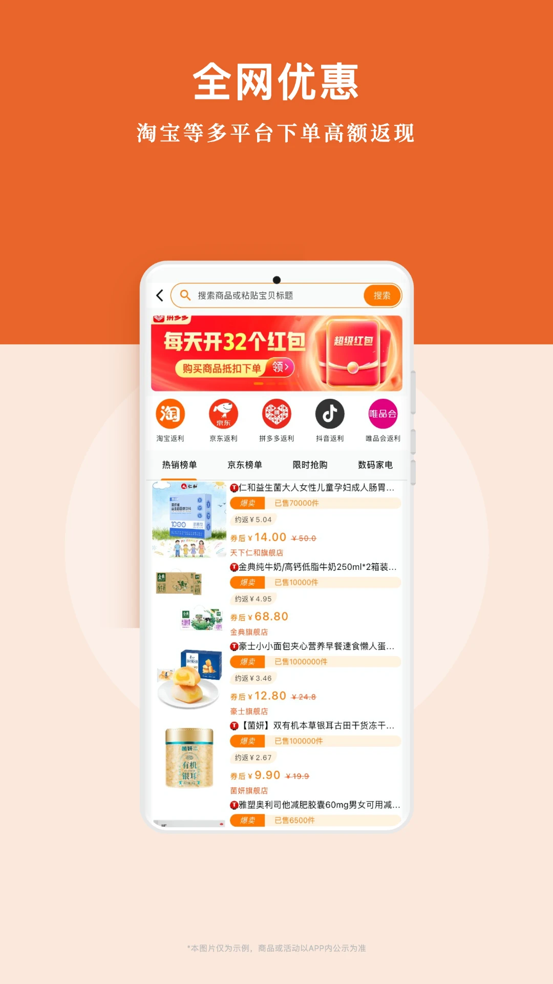 ��ʡǮ-����ʡǮ���ֽ�ͼ