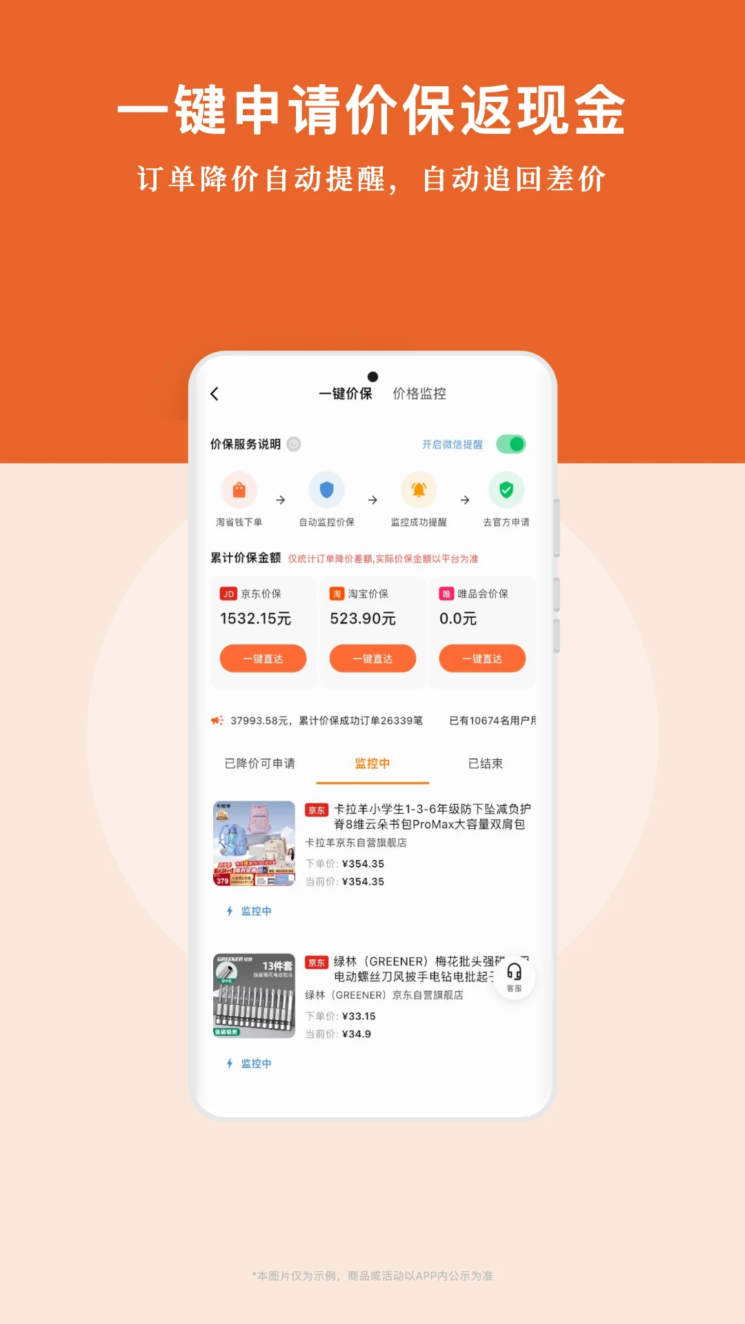 ��ʡǮ-����ʡǮ���ֽ�ͼ