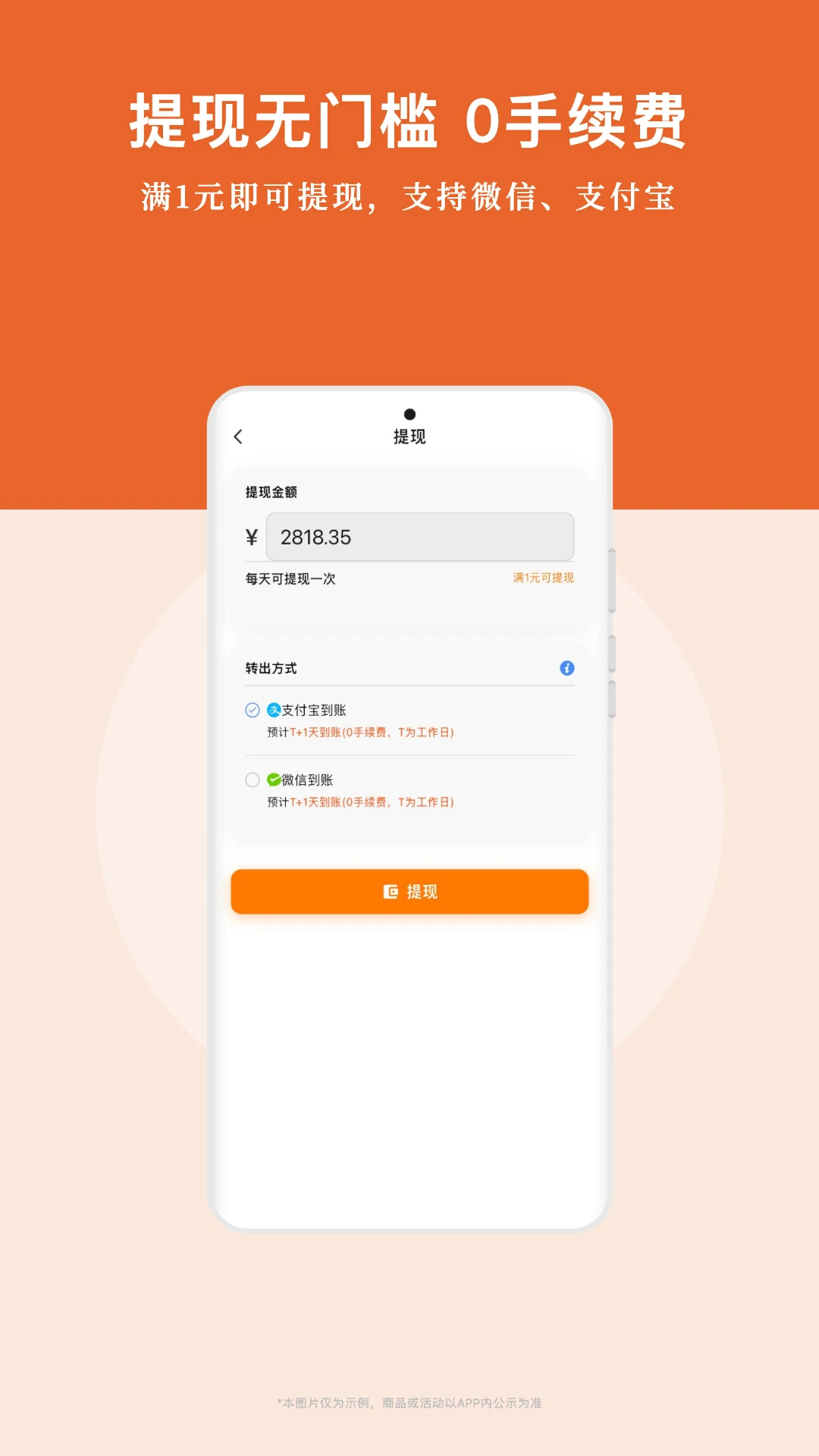 ��ʡǮ-����ʡǮ���ֽ�ͼ