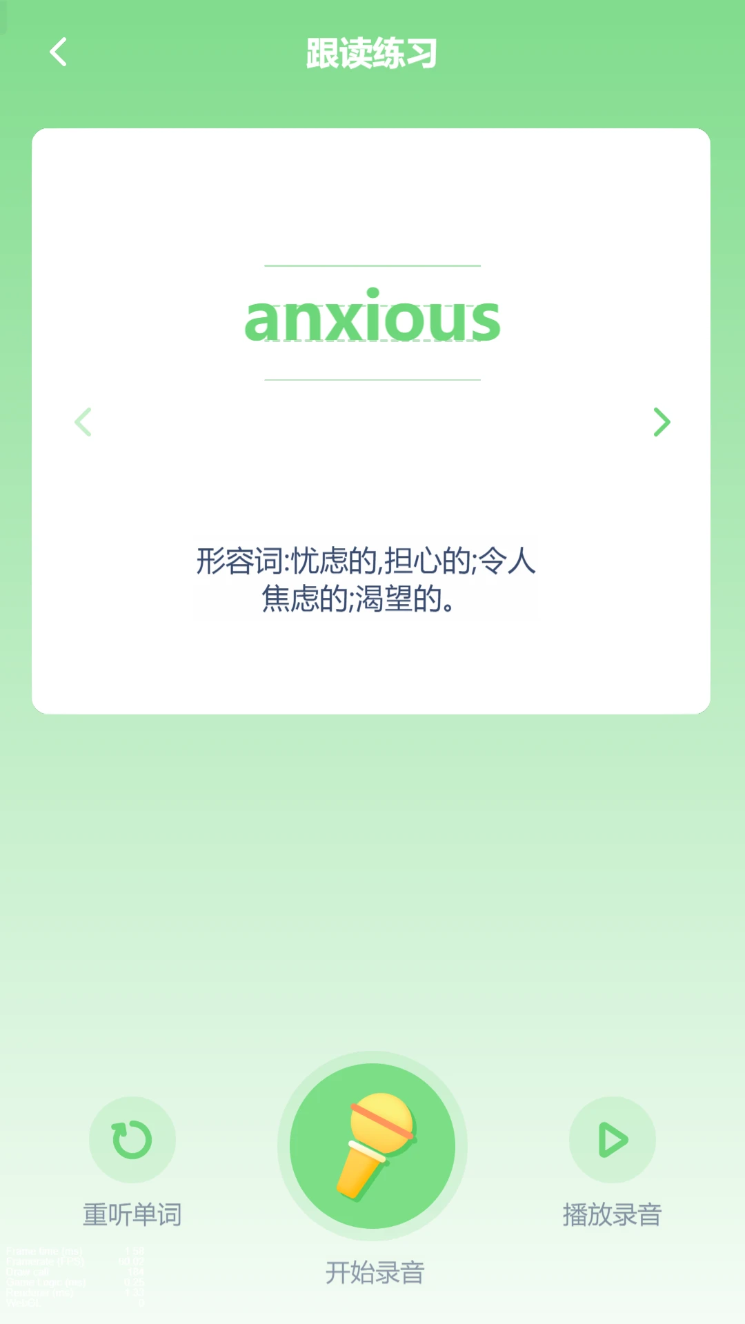 ����Ӣ��ͬ��-�̲�ͬ��ѧ�����ֽ�ͼ