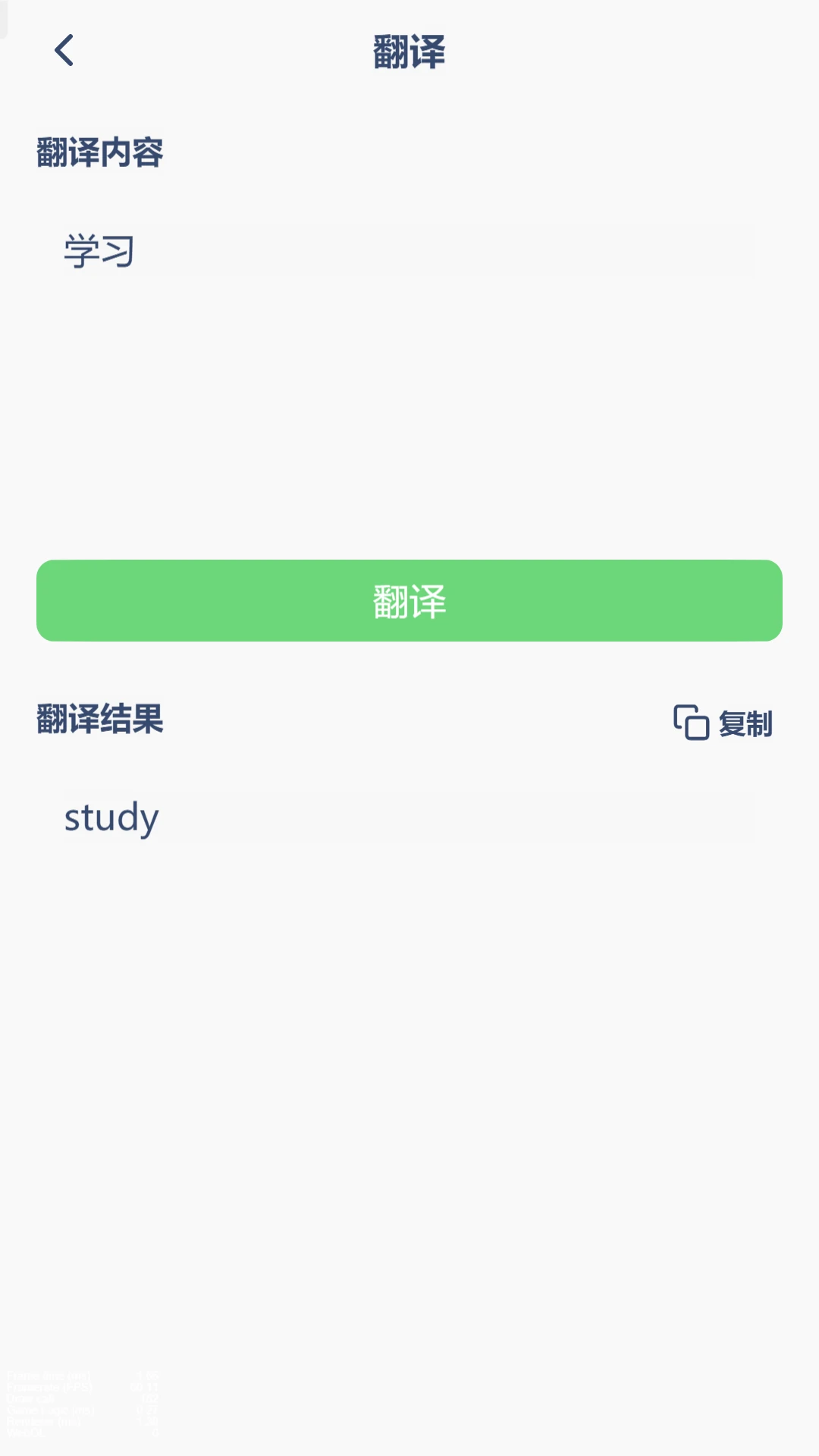 ����Ӣ��ͬ��-�̲�ͬ��ѧ�����ֽ�ͼ