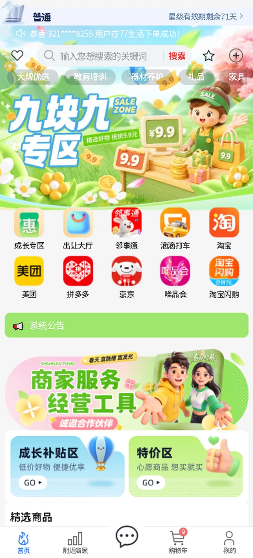 ��������-�������������ֽ�ͼ