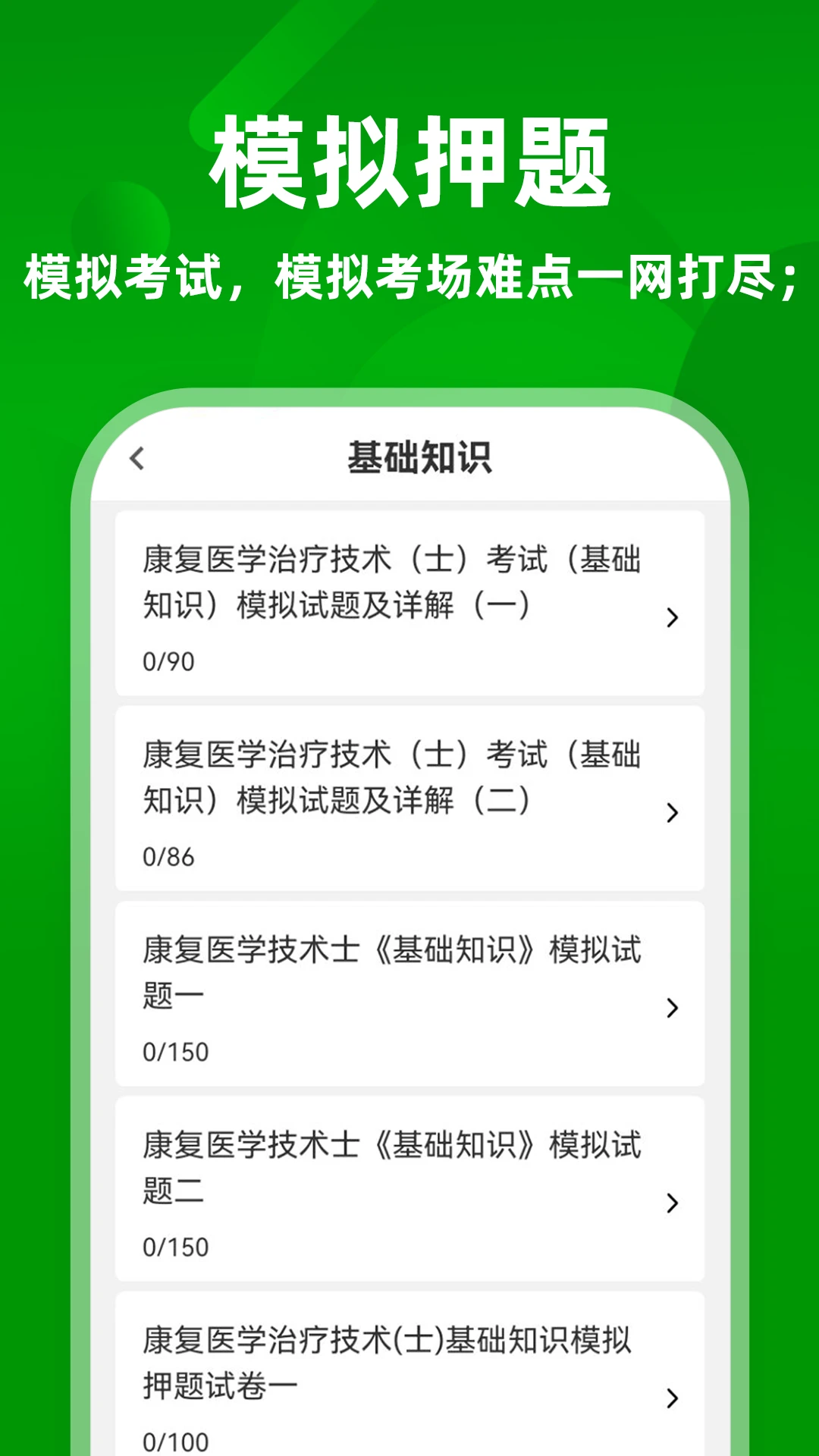 ����ҽѧ���Ƽ���ţ���-��������ˢ�����ֽ�ͼ