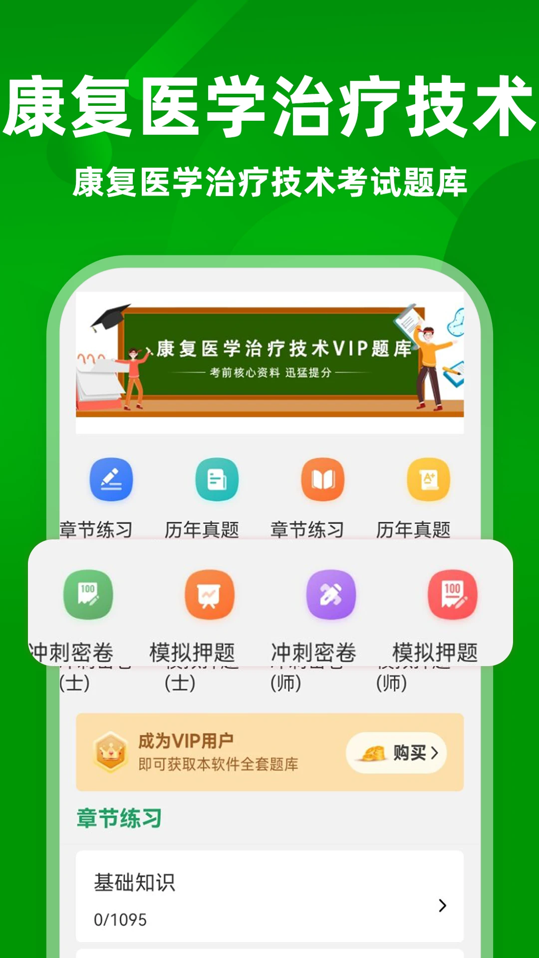 ����ҽѧ���Ƽ���ţ���-��������ˢ�����ֽ�ͼ