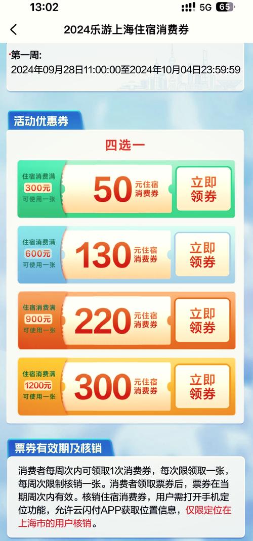 ���ֻ�-����������ƽ̨ �������������Ż�ȯ��� ʡǮʵ��