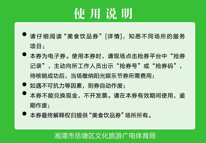 ���ֻ�-����������ƽ̨ �Ż�ȯ�ܿ� ʹ������ע������
