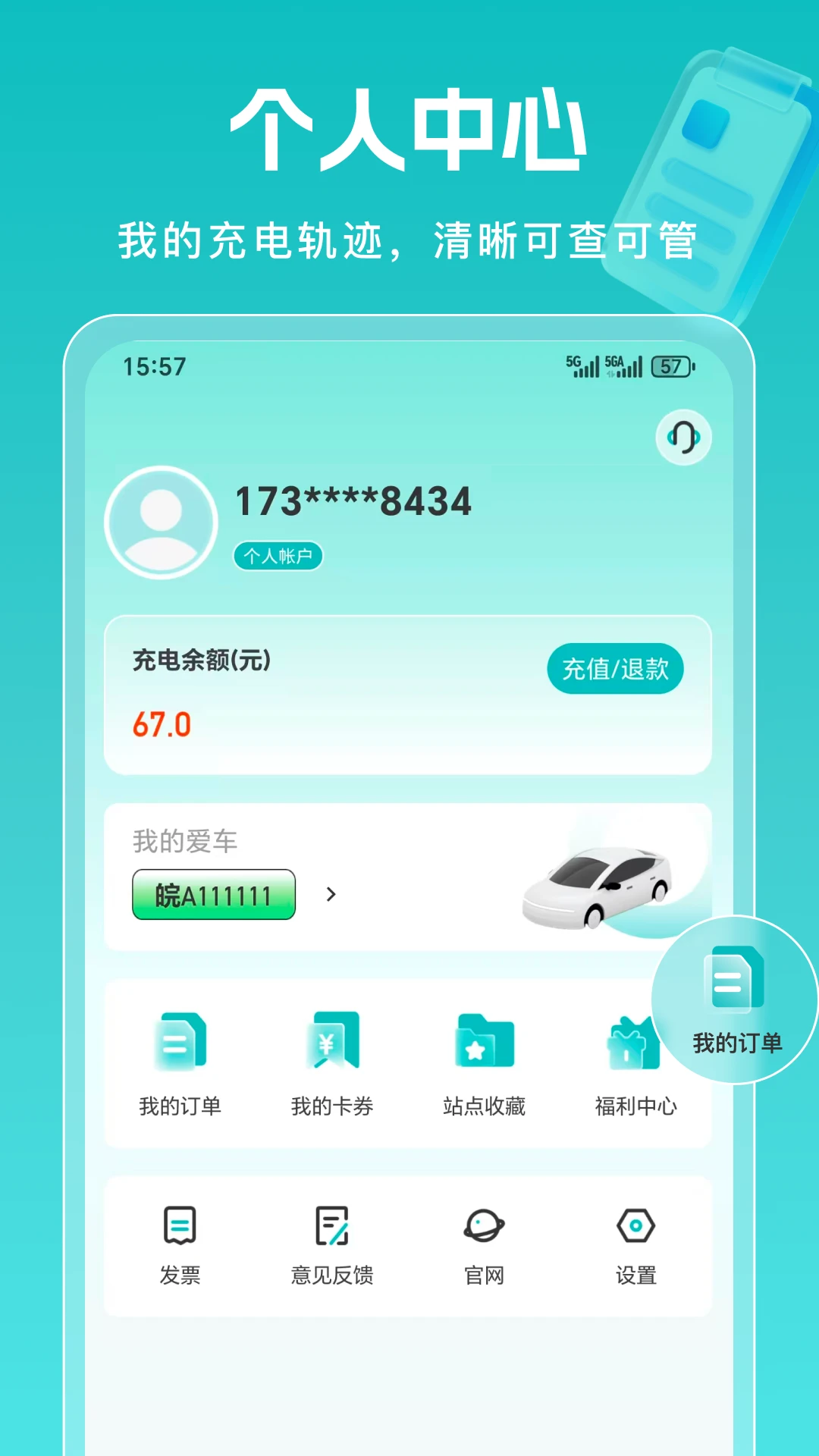 �׼ѵ�-����õ�������ֽ�ͼ3