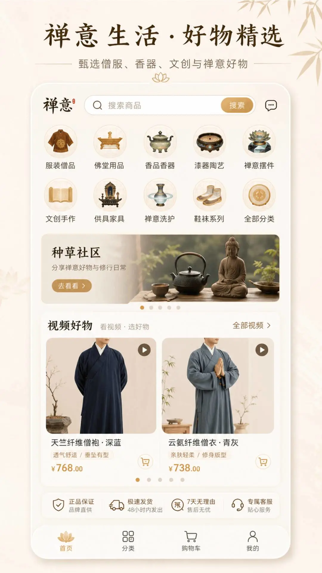 淘缘缘-同城交友脱单助手截图0