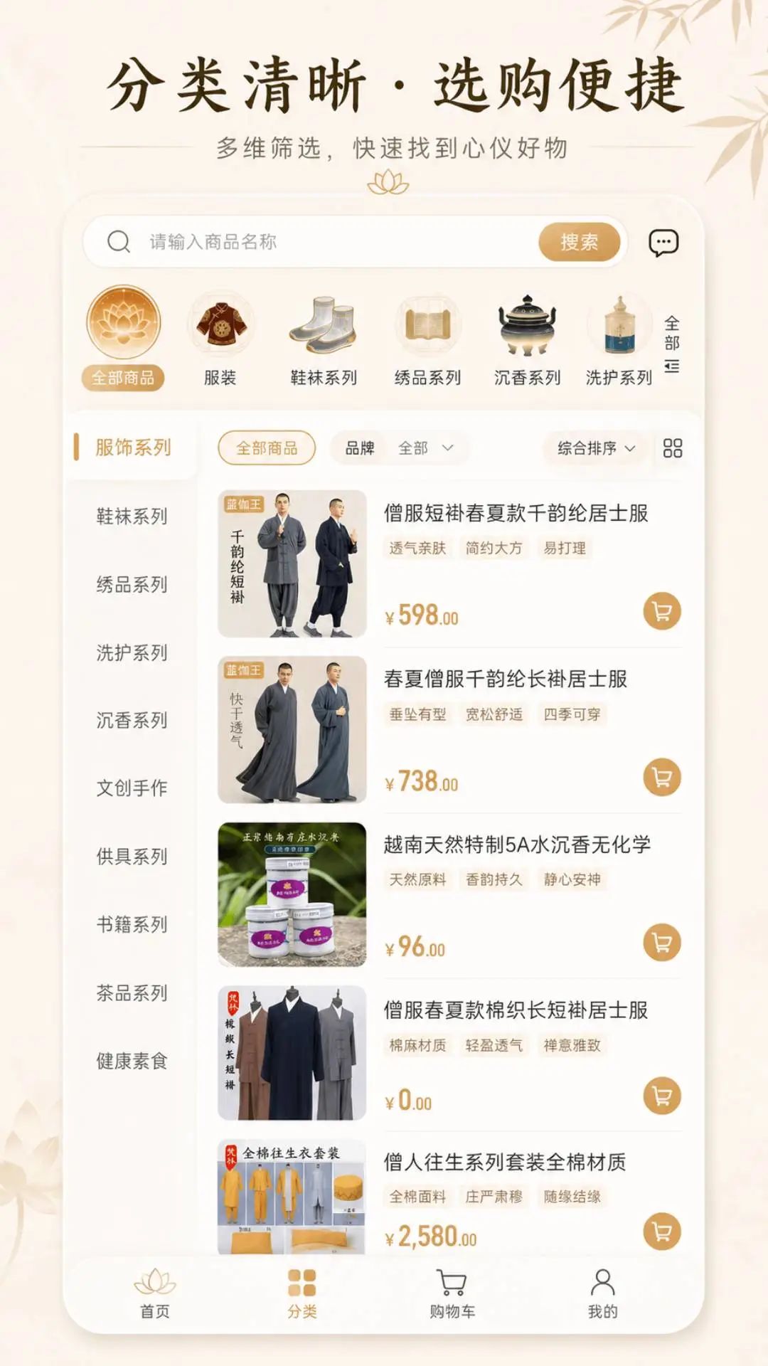 淘缘缘-同城交友脱单助手截图1