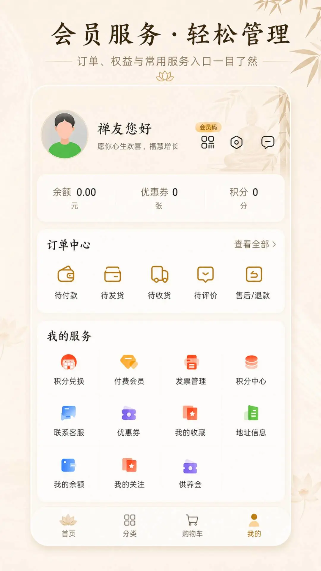 淘缘缘-同城交友脱单助手截图3