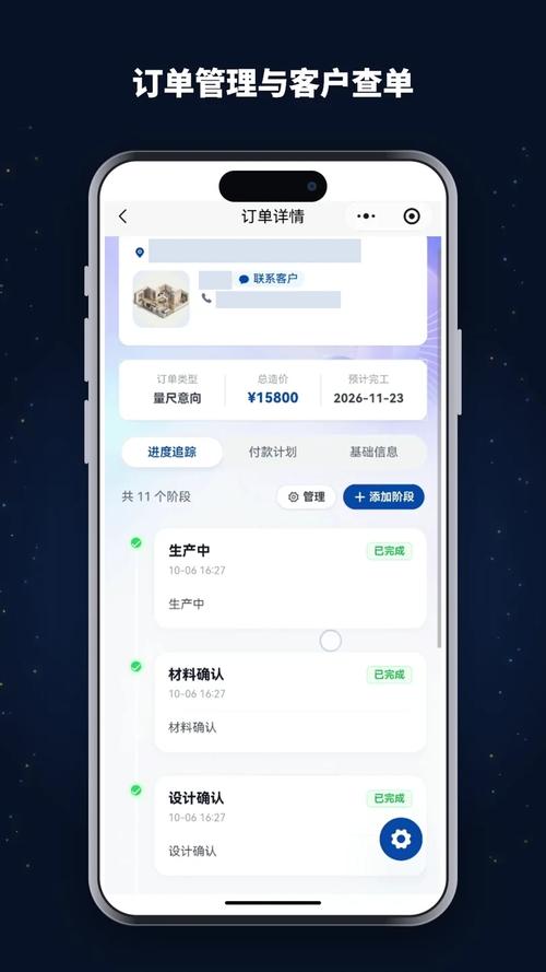 �е�-��ݽӵ��������� �ӵ�������������չʾ ������¼��ͻ���������
